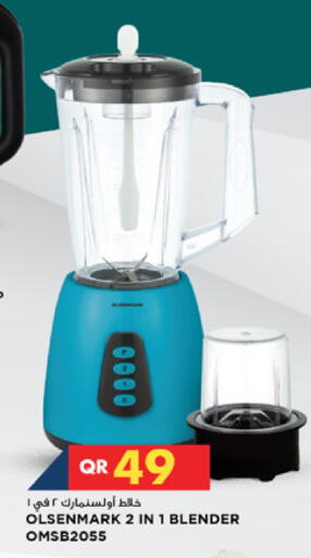 available at Marza Hypermarket in Qatar - Al Rayyan