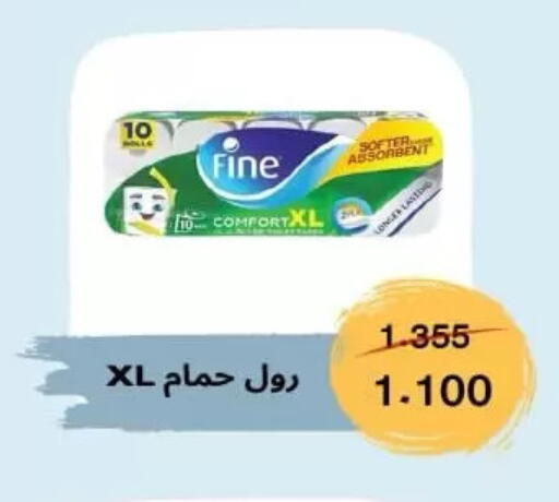 available at Al Rumaithya Co-Op  in Kuwait - Kuwait City