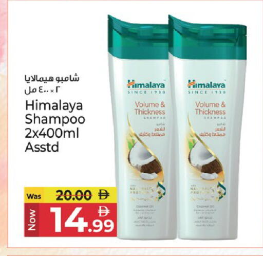 available at كنز هايبرماركت in الإمارات العربية المتحدة , الامارات - الشارقة / عجمان