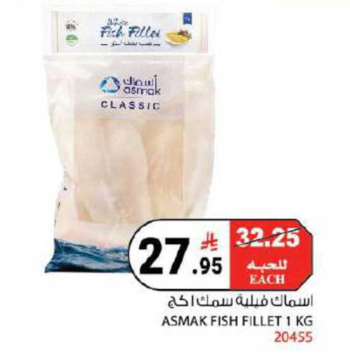 available at House Care in KSA, Saudi Arabia, Saudi - Mecca