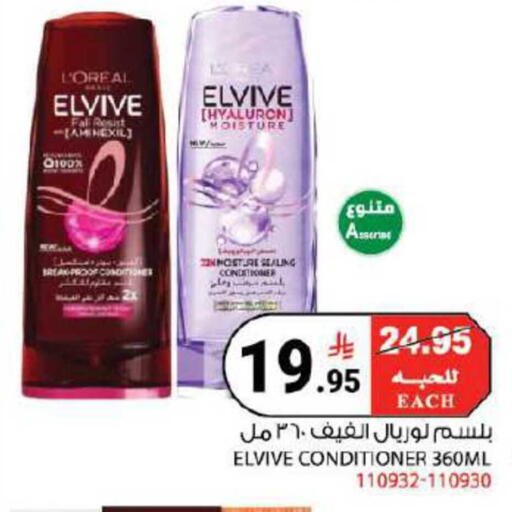 available at House Care in KSA, Saudi Arabia, Saudi - Mecca