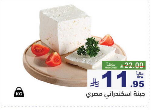 available at Aswaq Ramez in KSA, Saudi Arabia, Saudi - Hafar Al Batin