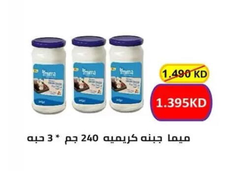 available at Al Rumaithya Co-Op  in Kuwait - Kuwait City