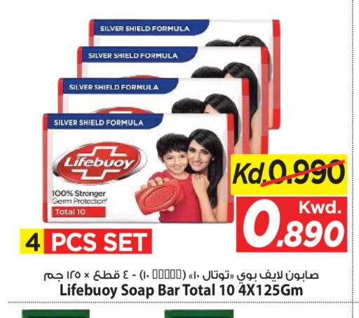 available at مارك & سايف in الكويت - مدينة الكويت