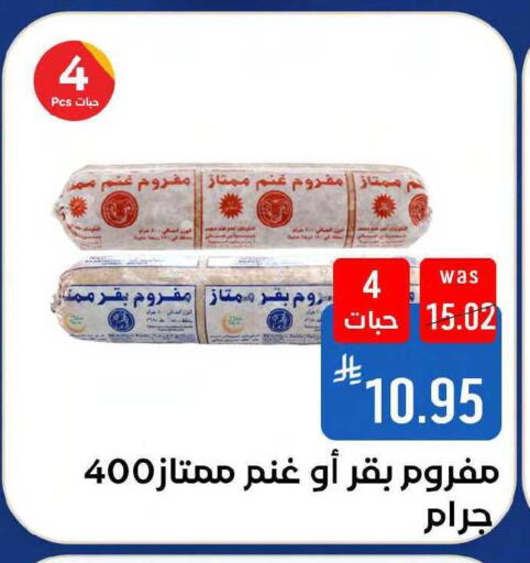 available at Shubra AlTaif in KSA, Saudi Arabia, Saudi - Mecca