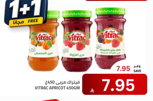 Apricot available at Astra Markets in KSA, Saudi Arabia, Saudi - Tabuk