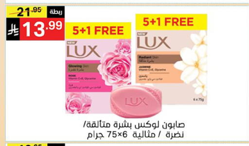 available at Noori Supermarket in KSA, Saudi Arabia, Saudi - Jeddah