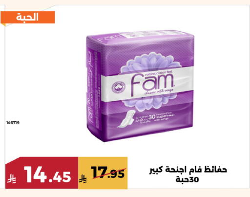 available at حدائق الفرات in مملكة العربية السعودية, السعودية, سعودية - مكة المكرمة