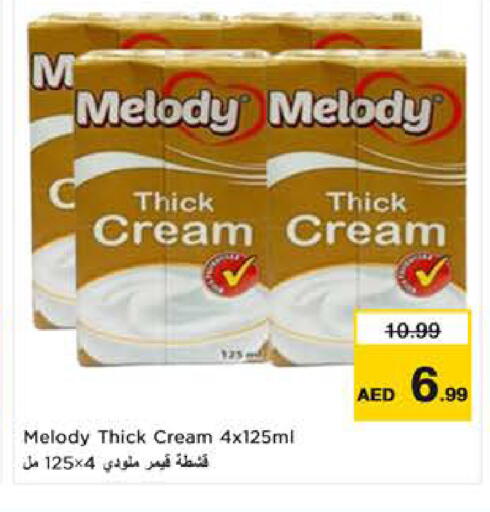 available at لاست تشانس in الإمارات العربية المتحدة , الامارات - ٱلْفُجَيْرَة‎