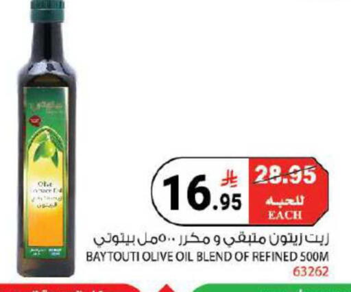 available at هاوس كير in مملكة العربية السعودية, السعودية, سعودية - مكة المكرمة