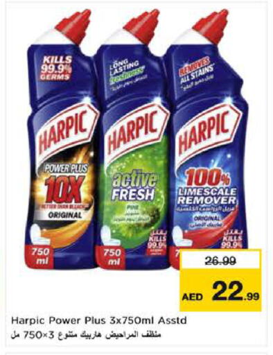 available at لاست تشانس in الإمارات العربية المتحدة , الامارات - ٱلْفُجَيْرَة‎