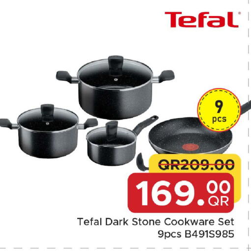 available at مركز التموين العائلي in قطر - الريان