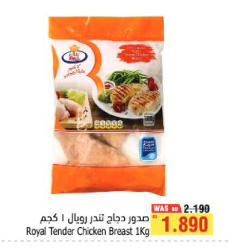 available at أسواق الحلي in البحرين