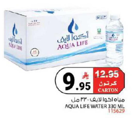 available at هاوس كير in مملكة العربية السعودية, السعودية, سعودية - مكة المكرمة