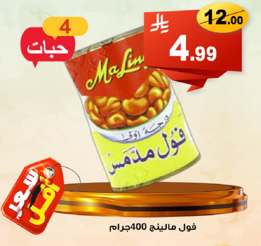 available at المتسوق الذكى in مملكة العربية السعودية, السعودية, سعودية - خميس مشيط