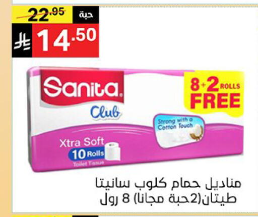 available at سوبرماركت نوري‎ in مملكة العربية السعودية, السعودية, سعودية - مكة المكرمة