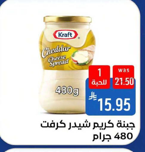 available at Shubra AlTaif in KSA, Saudi Arabia, Saudi - Mecca