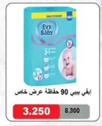 available at جمعية غرناطة التعاونية in الكويت - محافظة الجهراء