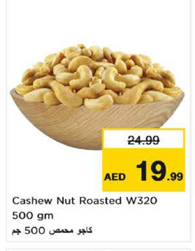 available at لاست تشانس in الإمارات العربية المتحدة , الامارات - ٱلْفُجَيْرَة‎