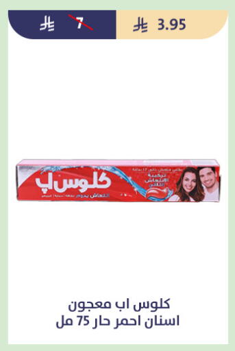 available at متاجر قوت in مملكة العربية السعودية, السعودية, سعودية - الطائف