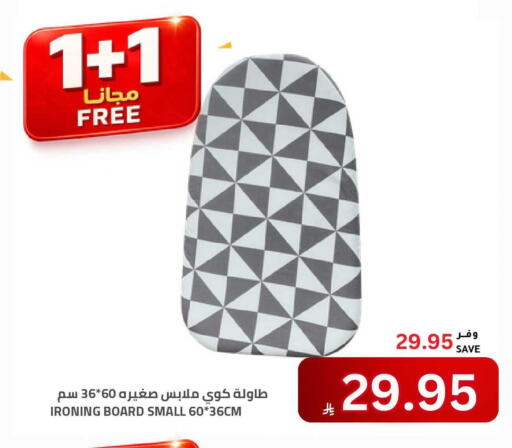 available at Astra Markets in KSA, Saudi Arabia, Saudi - Tabuk