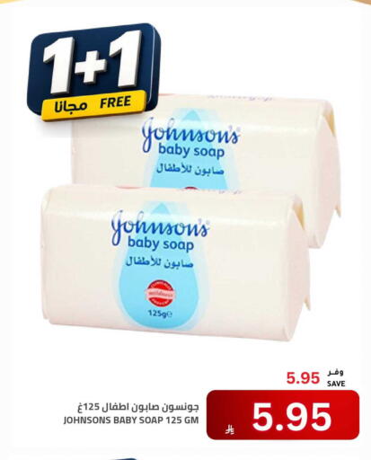 available at Astra Markets in KSA, Saudi Arabia, Saudi - Tabuk