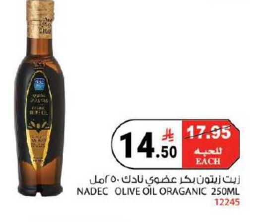 available at هاوس كير in مملكة العربية السعودية, السعودية, سعودية - مكة المكرمة