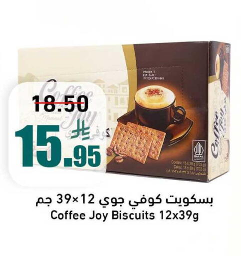 Date available at Joule Market in KSA, Saudi Arabia, Saudi - Al Khobar