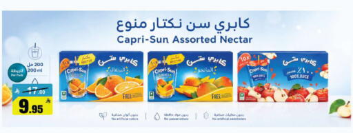 Mango Apple available at مخازن هايبرماركت in مملكة العربية السعودية, السعودية, سعودية - بريدة