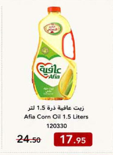 available at هوم ماركت in مملكة العربية السعودية, السعودية, سعودية - مكة المكرمة