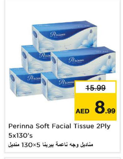 available at نستو هايبرماركت in الإمارات العربية المتحدة , الامارات - الشارقة / عجمان