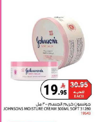 available at House Care in KSA, Saudi Arabia, Saudi - Mecca