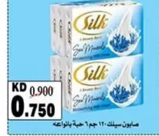 available at جمعية الرميثية التعاونية in الكويت - مدينة الكويت