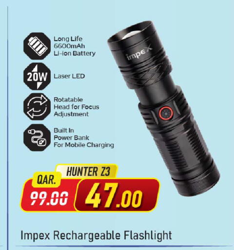 available at مركز التموين العائلي in قطر - الدوحة