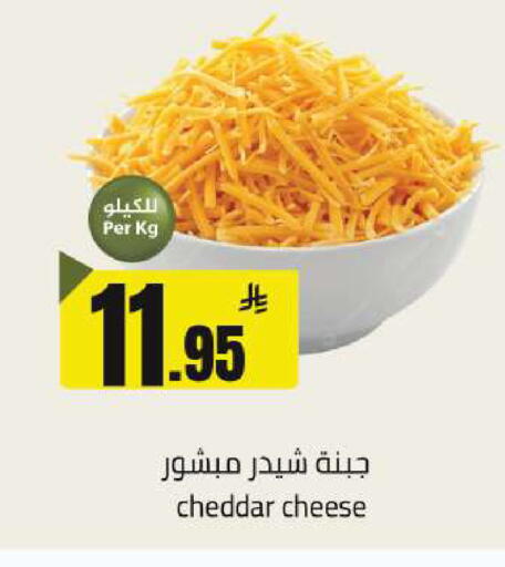 available at مخازن هايبرماركت in مملكة العربية السعودية, السعودية, سعودية - تبوك