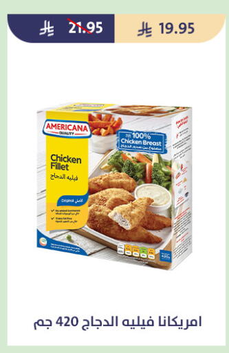 available at متاجر قوت in مملكة العربية السعودية, السعودية, سعودية - الطائف