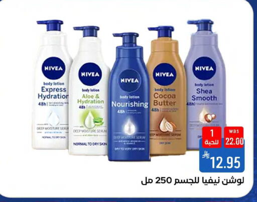 available at شبرا الطائف in مملكة العربية السعودية, السعودية, سعودية - مكة المكرمة