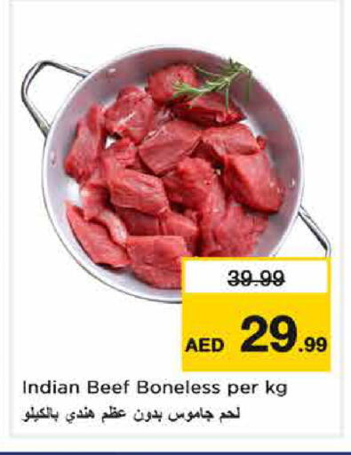 available at نستو هايبرماركت in الإمارات العربية المتحدة , الامارات - دبي