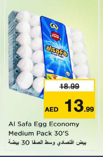 available at نستو هايبرماركت in الإمارات العربية المتحدة , الامارات - الشارقة / عجمان