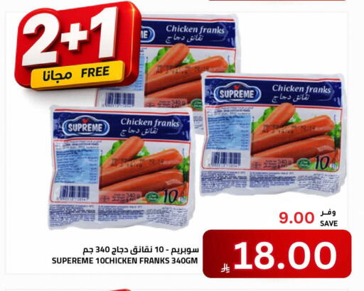 available at أسواق أسترا in مملكة العربية السعودية, السعودية, سعودية - تبوك