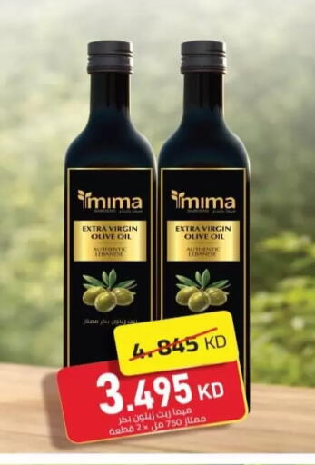 available at جمعية الرميثية التعاونية in الكويت - مدينة الكويت