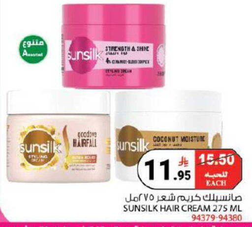Coconut available at House Care in KSA, Saudi Arabia, Saudi - Mecca
