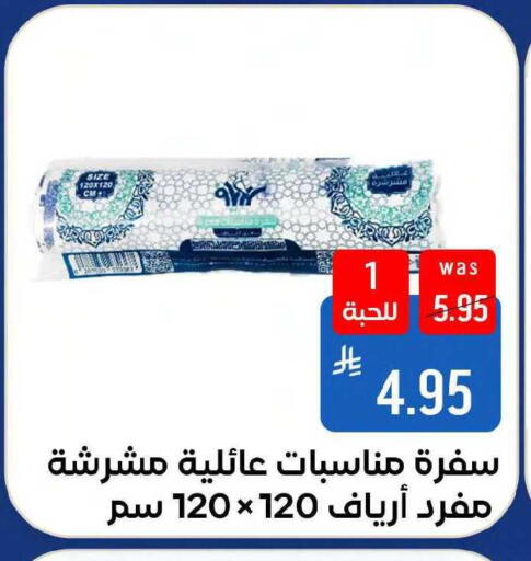 available at شبرا الطائف in مملكة العربية السعودية, السعودية, سعودية - مكة المكرمة