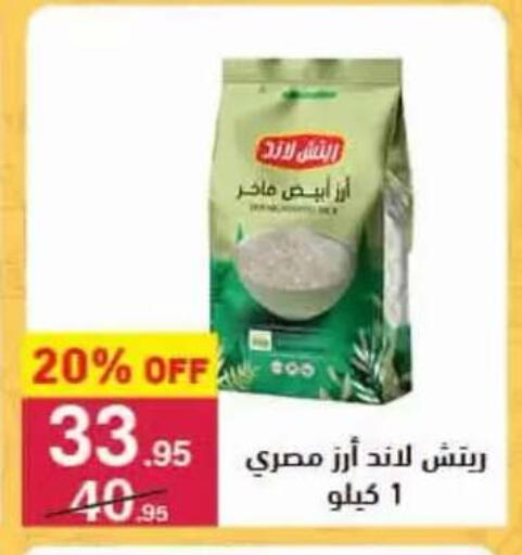 available at محمود الفار in Egypt - القاهرة