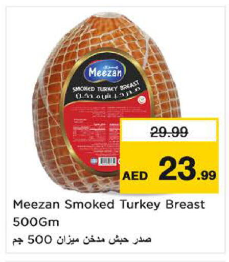 available at نستو هايبرماركت in الإمارات العربية المتحدة , الامارات - الشارقة / عجمان