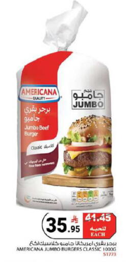 available at House Care in KSA, Saudi Arabia, Saudi - Mecca