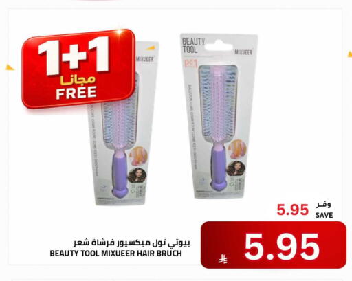 available at Astra Markets in KSA, Saudi Arabia, Saudi - Tabuk