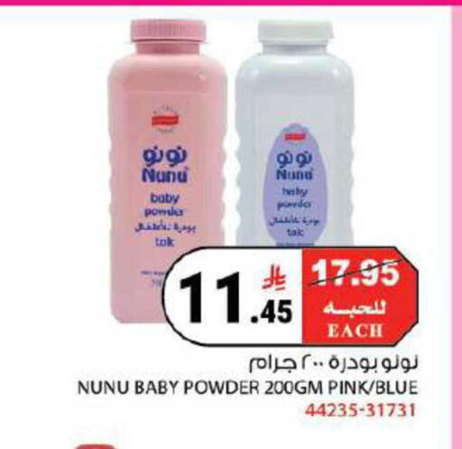 available at هاوس كير in مملكة العربية السعودية, السعودية, سعودية - مكة المكرمة