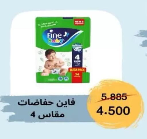 available at Al Rumaithya Co-Op  in Kuwait - Kuwait City