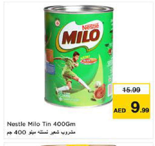 available at لاست تشانس in الإمارات العربية المتحدة , الامارات - ٱلْفُجَيْرَة‎